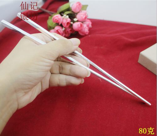 仙记银坊健康银筷子实心纯银光面