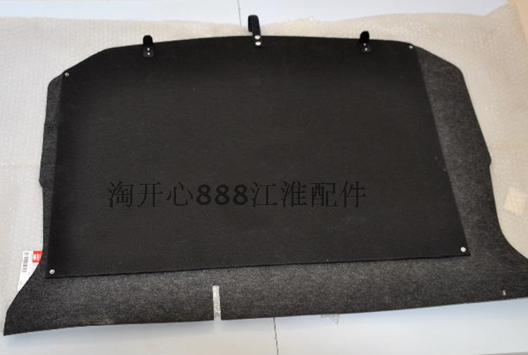 和悦瑞风S2地毯后备箱垫