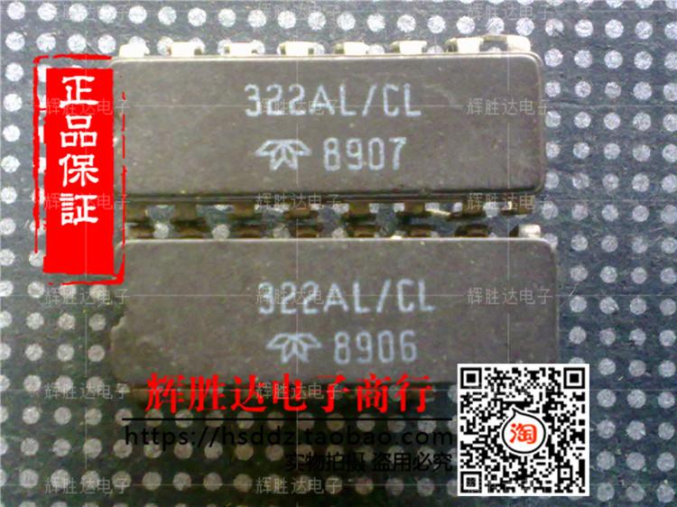 322AL/CL/BL/ML进口现货，集成电路IC 批量供应