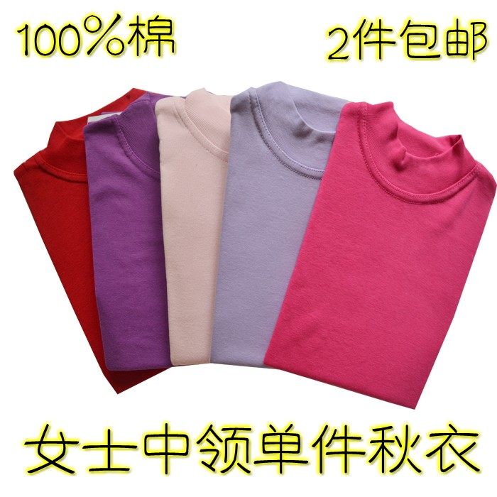 Sous-vêtement thermo Moyen-âge en coton - Ref 750866 Image 1