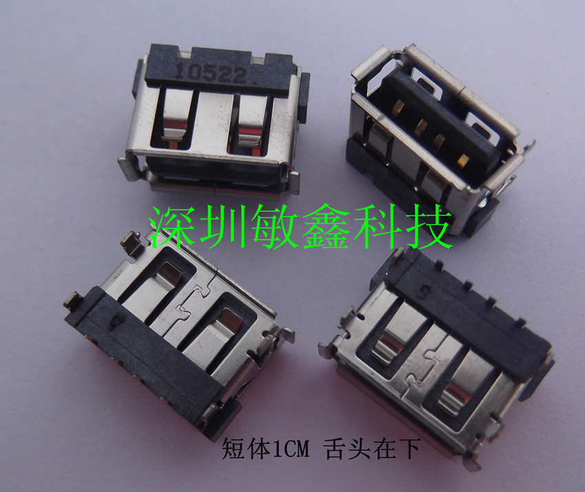 联想C467A C466A F41 G450 Y430 V450 G530 USB接口舌头靠下