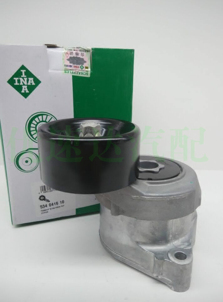 适用08-13款雅阁2.4奥德赛RB3风扇皮带涨紧轮调整轮 德国依娜INA在类目 汽车/用品/配件/改装, 汽车零配件, 动力系统, 涨紧轮中 - 来自Buy2taobao.com提供专业的淘宝代购服务