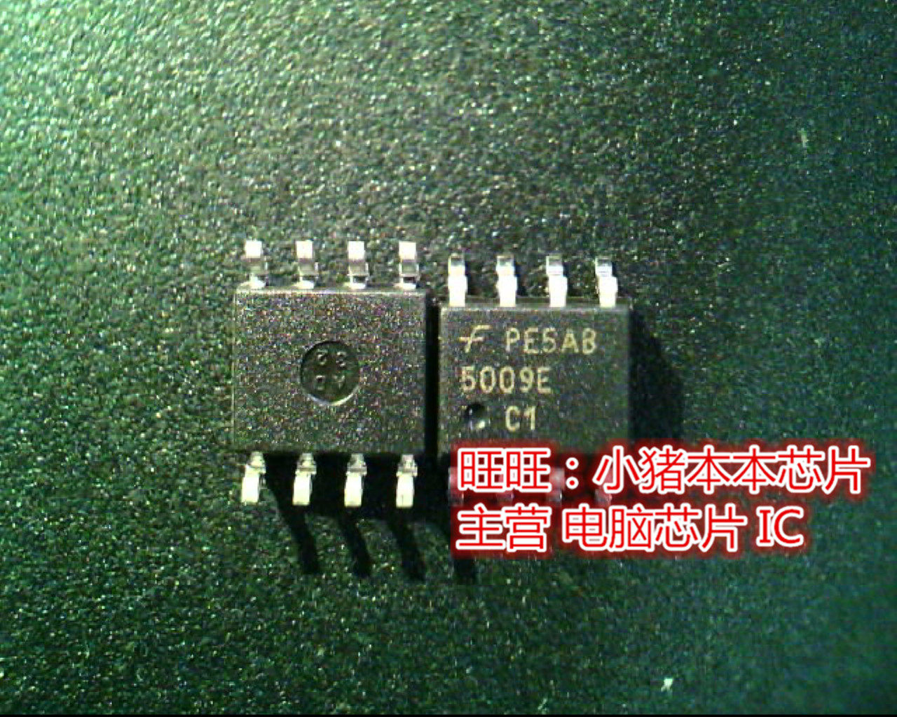 FAN5009E  5009E  SOP8全新现货 一个起售