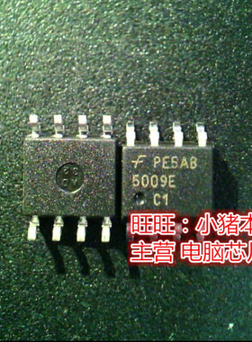 FAN5009E  5009E  SOP8全新现货 一个起售