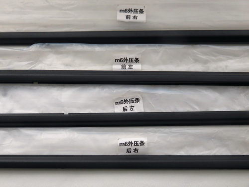 适配马自达马6/M3玻璃外压条