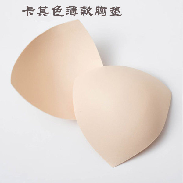 Pads pour soutien-gorge - Ref 812739 Image 1