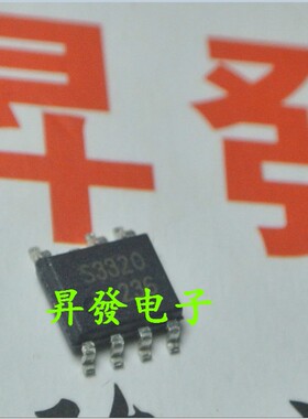 〖昇發电子〗全新 液晶电源芯片 S3320 SOP8