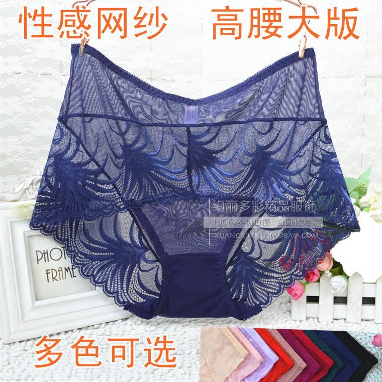 大版网纱性感内裤中高腰透明三角角女士蕾丝胖MM大码棉裆4条包邮,女士内衣/男士内衣/家居服,女三角裤,淘宝优惠券,粉丝福利购,淘宝优惠卷