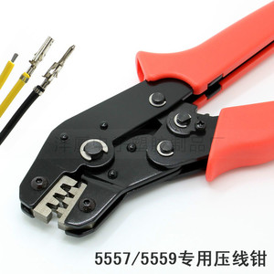 7连接器专用压线钳4.2mm连接器7/9端子钳 (专用)