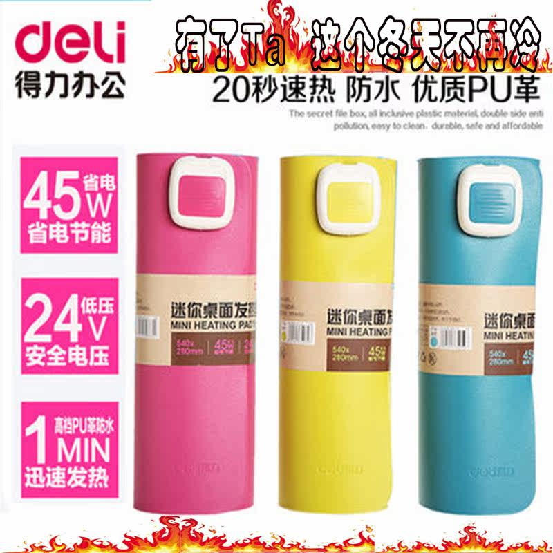 Coussin chauffant USB Deli Le Japon et la Corée du Sud - Ref 426565 Image 1