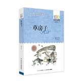 草房子 - 曹文轩-曹文轩