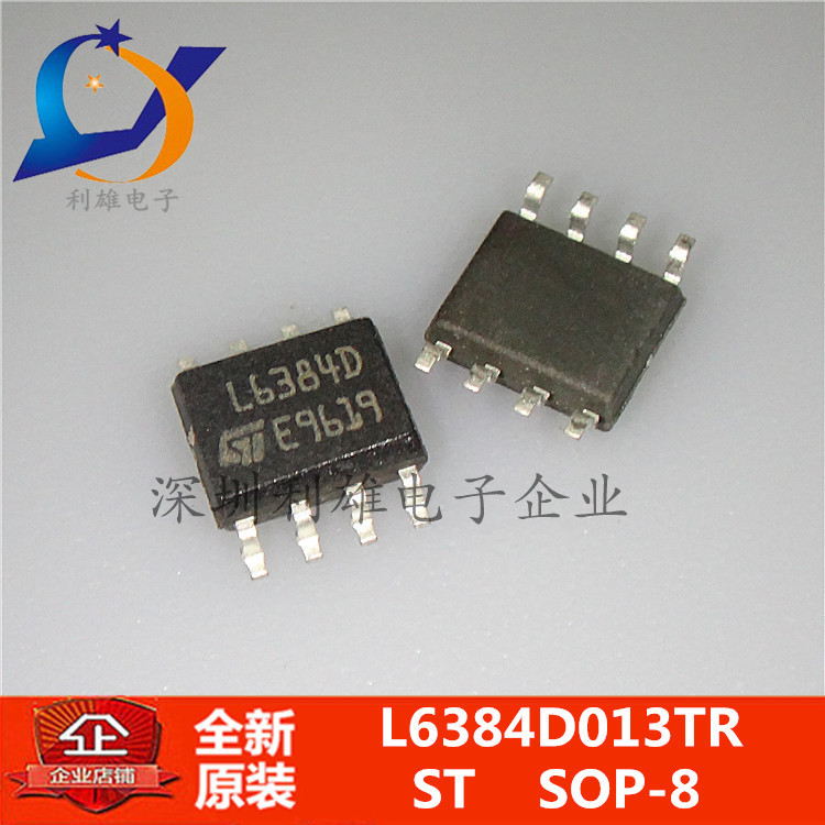 全新原装 L6384D013TR  L6384D 电桥驱动器-外部开关 SOP-8 现货