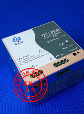 通力电梯配件/网络电源盒/KM50017700/EDP-150B-2/EDP-150C-24