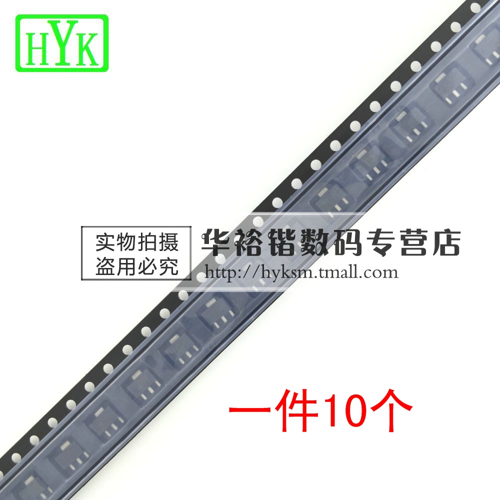 升压稳压管 BL8530-331SM SOT-89 BL8530 全新