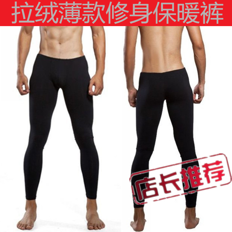 秋冬款男士天鵝絨加絨加厚內拉絨保暖褲 拉毛褲修緊身九分打底褲