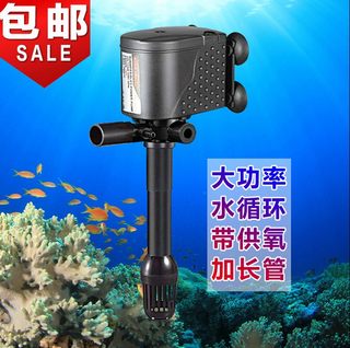 鱼缸水族箱大功率三合一潜水泵 增氧循环抽水泵高扬程加长管水泵