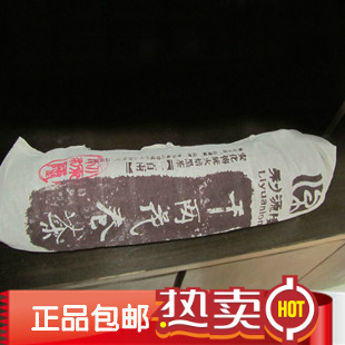 食用农产品湖南特产 利源隆2012年黑茶3625克百两花卷 包邮