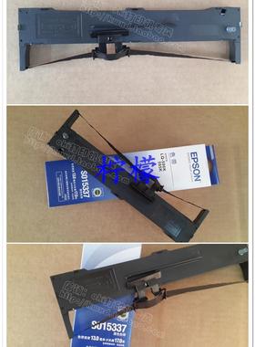 原装 爱普生SO15337色带 EPSON爱普生LQ-590K 595K FX-890K色带