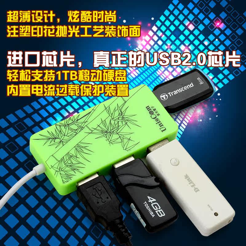 Concentrateur USB - Ref 364807 Image 1