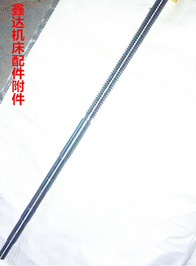 云南机床厂、宝鸡机床厂CY6140中丝杠5021/T22X5/L630机床配件