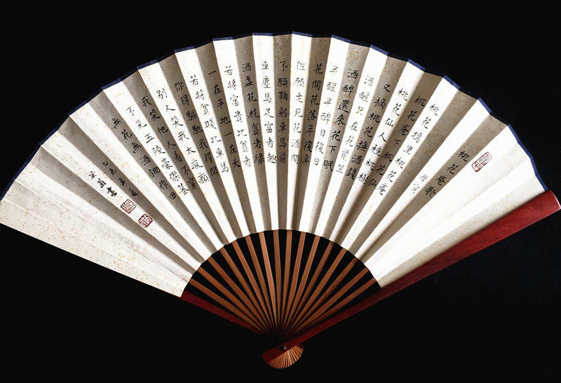9寸小叶紫檀竹芯宣纸文玩折扇中国风扇子书法扇子定制桃花庵歌