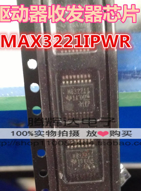 促销MAX3221IPW MAX3221 MAX3221IPWR 收发器 TSSOP-16 全新原装