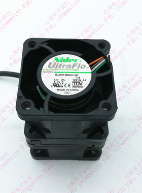 原装nidec R40W12BGAC-57 12V 1.75A 4056 4cm服务器暴力散热风扇