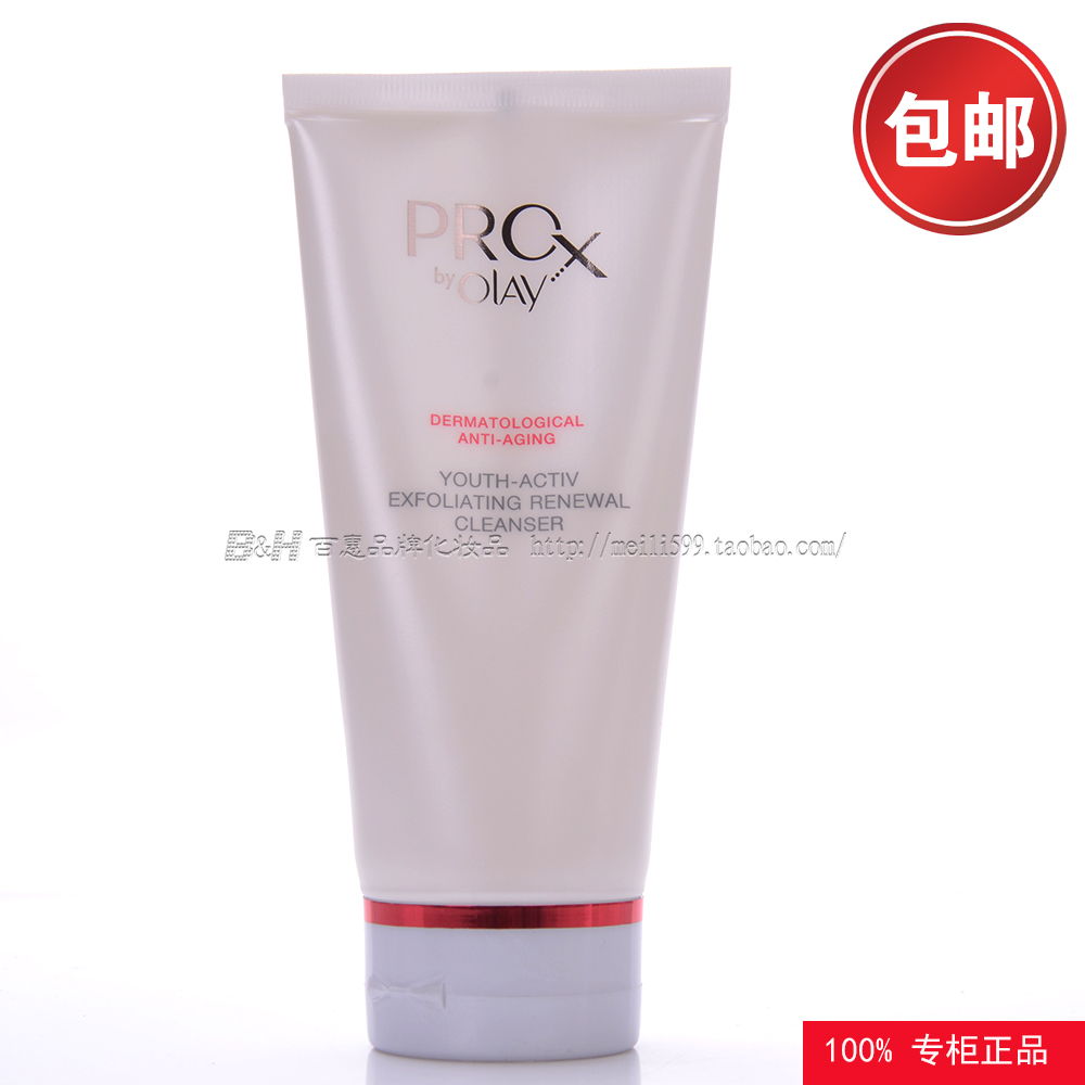 quality goods Olay ProX Palcan Equation Muscle source Living Yan Soft balls Cleanser 150g Facial Cleanserin the Skin Care/Body/Essential oils , Cleansing  category - from Buy2taobao.com to provide professional Taobao agent buy service