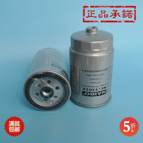 厂价批发柴油滤清器江淮帅铃