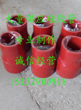 通用硅胶管 改装中冷管汽车硅胶水管 耐高温直变径管 51MM-57MM
