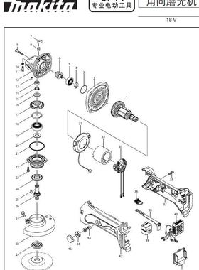 牧田18V充电式角磨机/磨光机DGA402/BGA402原装零配件