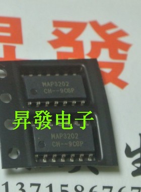 〖昇發电子〗液晶电源芯片 MAP3202  VIPER17H 贴片SOP-16