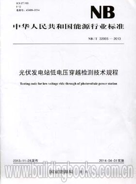 电工1000个怎么版系列书:高压电工1000个怎么办                  1000kV高压电器(GIS、HGIS、隔离开关、避雷器)施工及验收规范