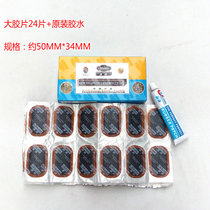 Kit de réparation vélo - Ref 2314282 Image 7