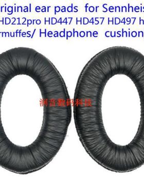 包邮森海HD202/HD497/HD212/EH150/EH250/HD62TV皮耳套