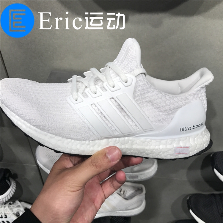 Eric motion Adidas Ultra Boost 4.0 White male Casual running shoes BB6168in the Sports shoes new , Running shoes  category - from Buy2taobao.com to provide professional Taobao agent buy service