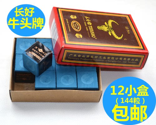 三角牛头宾士域巧粉台球用品