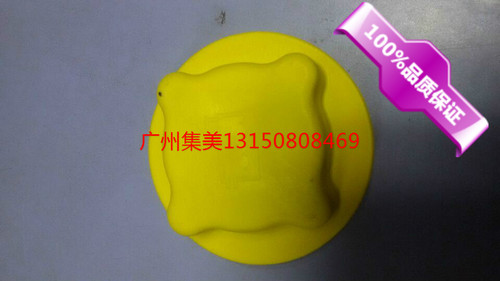 挖掘机配件 沃尔沃付水箱盖EC360/460R/290 380/460/480水壶盖子