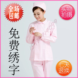 Tenue infirmière - Ref 1861929 Image 39