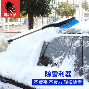不伤玻璃刮雪器除雪除冰铲雪霜刷子冬季清洁塑料铲子除雪铲车用品