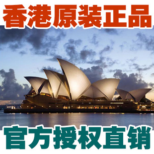免费补缺香港1000片拼图世界文化遗产澳大利亚悉尼歌剧院