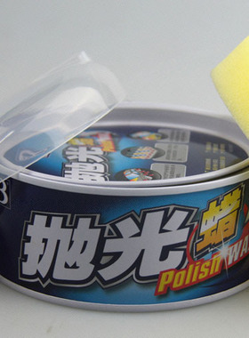 包邮  保赐利抛光蜡B1179 汽车上光蜡保护蜡去污修复 抛光晶亮车