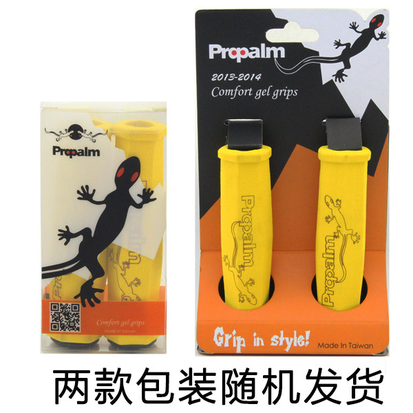 Poignées de vélo PROPALM - Ref 2339928 Image 1