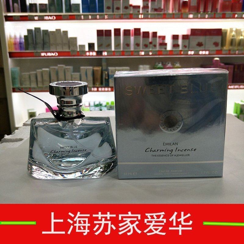 怡美莲沁蓝香水正品SWEETBLUE吸引异性持淡蓝色包装苏家爱华专柜在类目 彩妆/香水/美妆工具, 香水中 - 来自Buy2taobao.com提供专业的淘宝代购服务