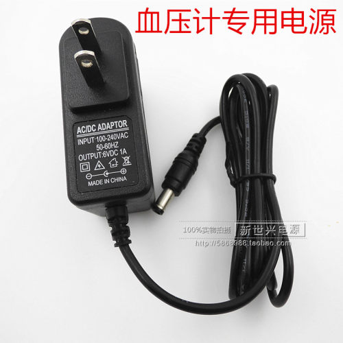 6V1A开关电源适配器 充电器 路由电源 报警器电源6V1A血压计电源