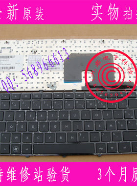 HP惠普 DV6-3000 -3820TX DV6-31 DV6-32 DV6Z-3000 法文FR键盘