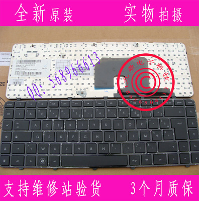 HP惠普 DV6-3000 -3820TX DV6-31 DV6-32 DV6Z-3000 法文FR键盘