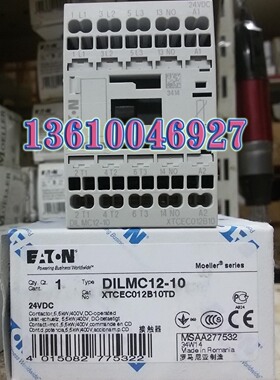 EATON MOELLER穆勒接触器DILMC12-10(24VDC)原装正品现货