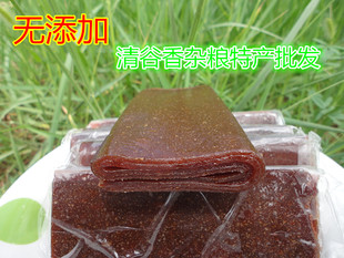 内蒙古清水河土特产正宗农家果丹皮山楂片无添加休闲零食1500g