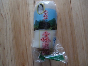 5个包邮贵州特产贞丰二块粑 香晚米饵块粑 猪儿粑 甜酒粑粑 500克